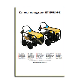 Et Jet өндірушісінің ET EUROPE өнімдерінің каталогы